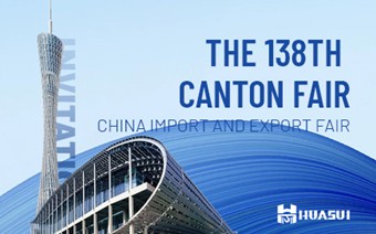 The 138th Canton Fair 2025: HSCRANE Invites You to Explore Advanced Crane Solutions